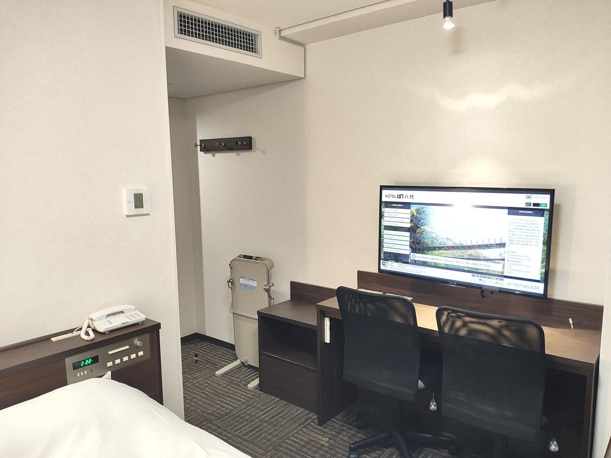 Hotel Alpha-One Yatsushiro Rum bild